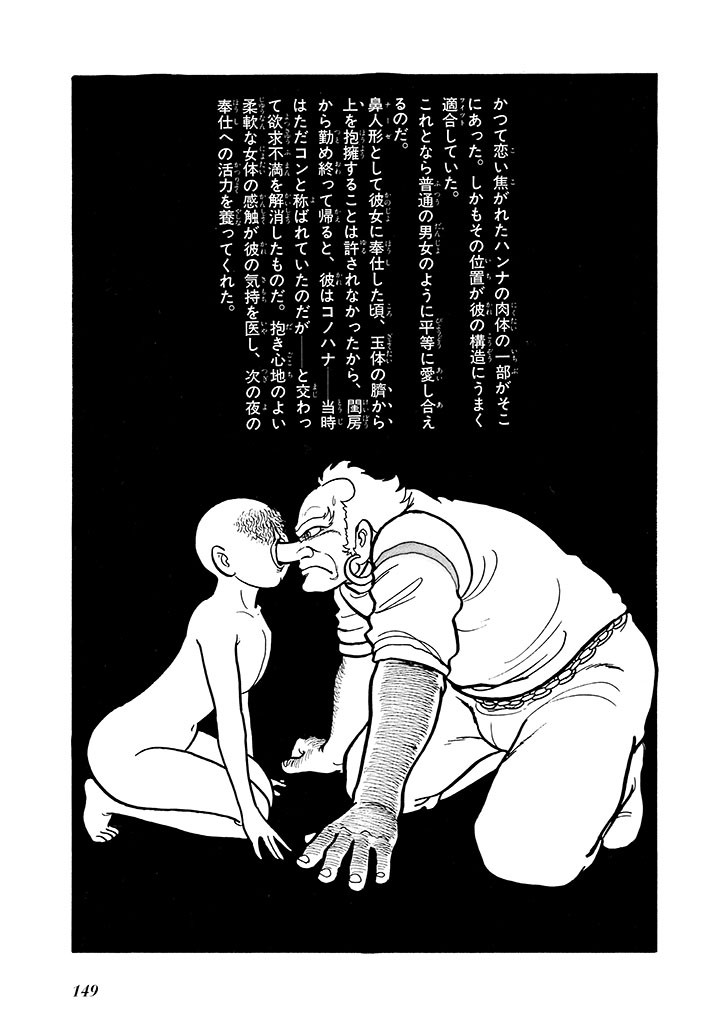 Page 150