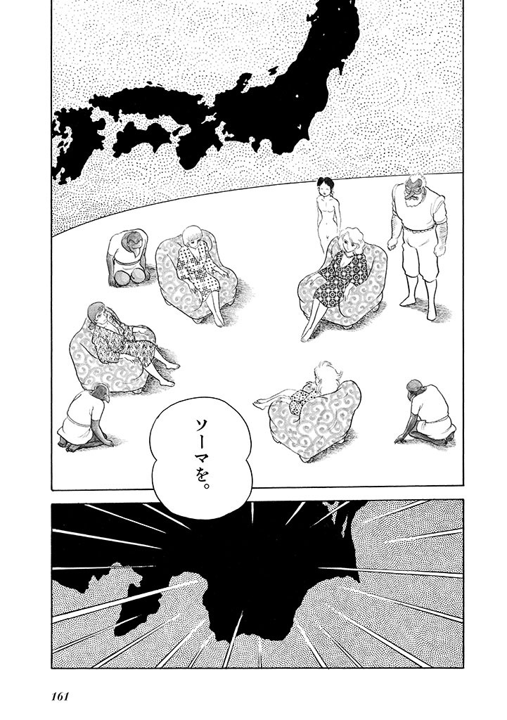 Page 162