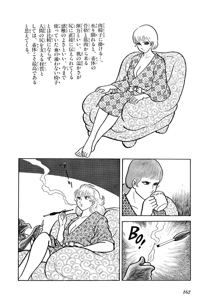 Page 163