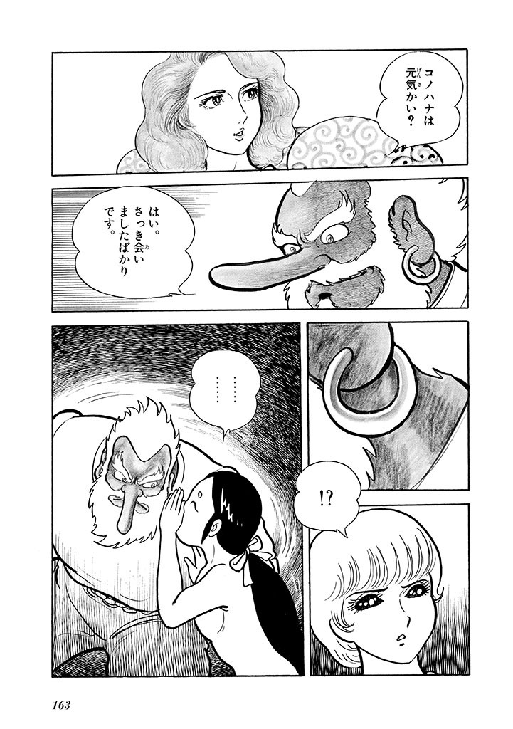 Page 164