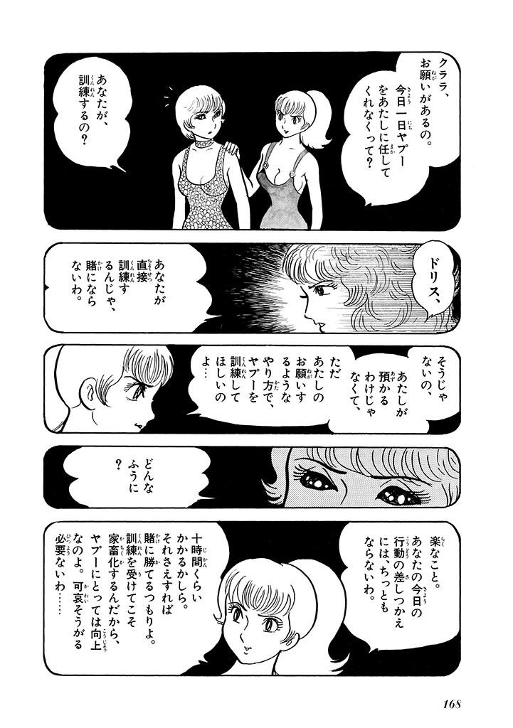 Page 169