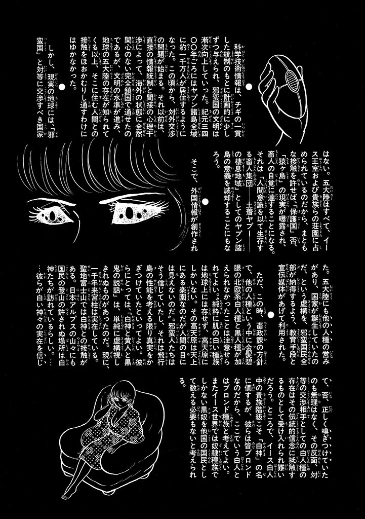 Page 178