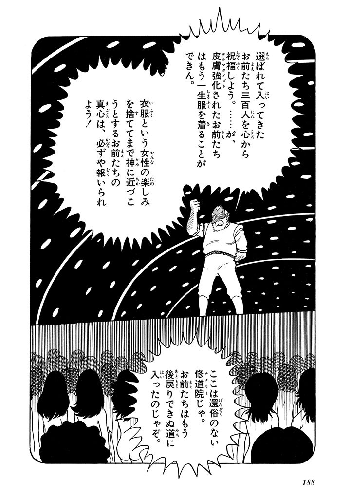 Page 189