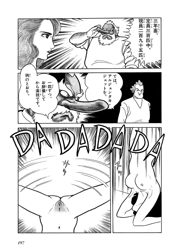 Page 198