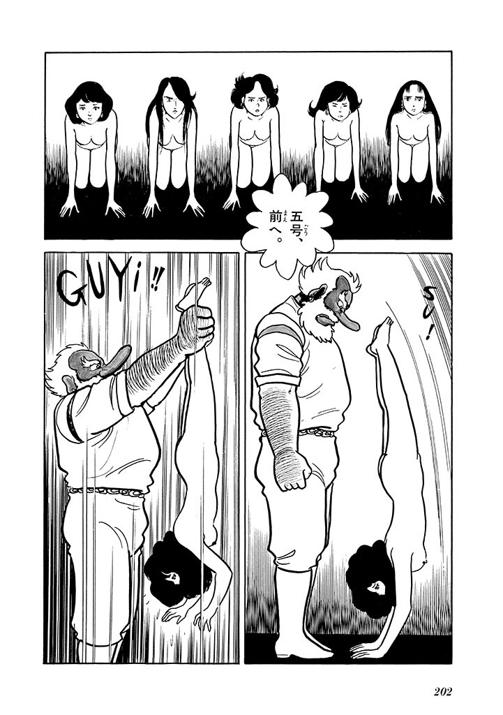 Page 203