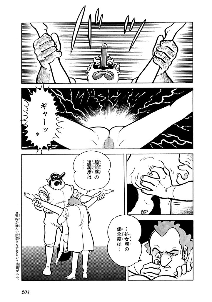 Page 204