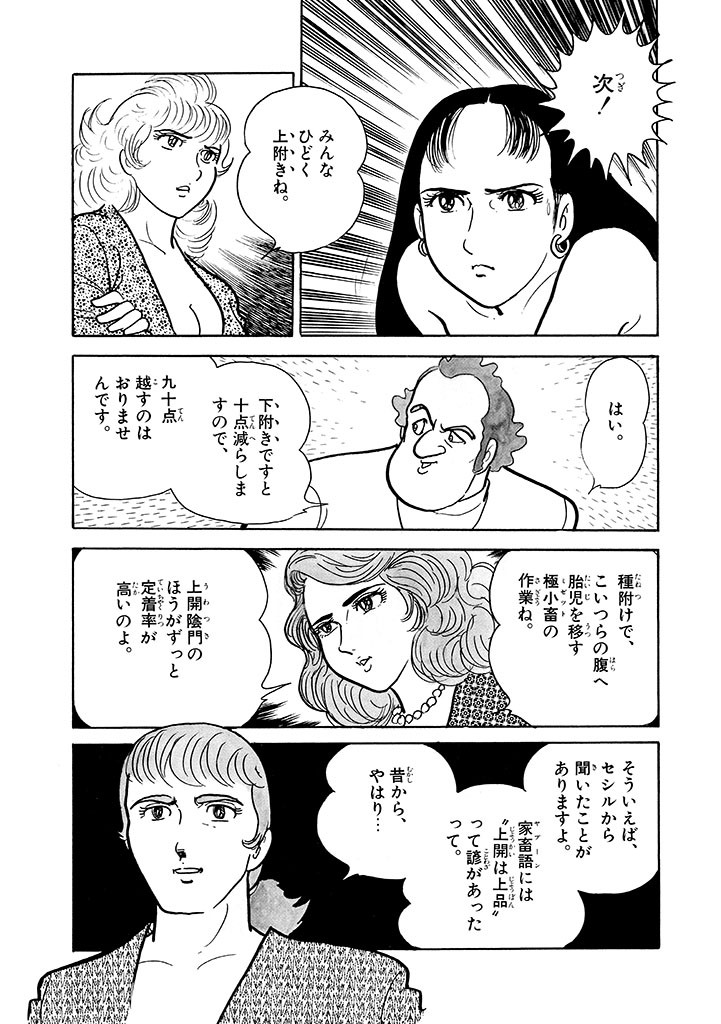 Page 206