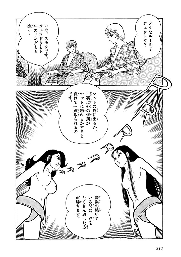 Page 213