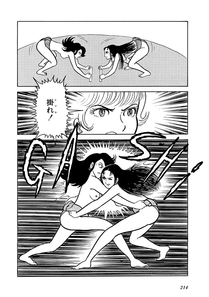 Page 215