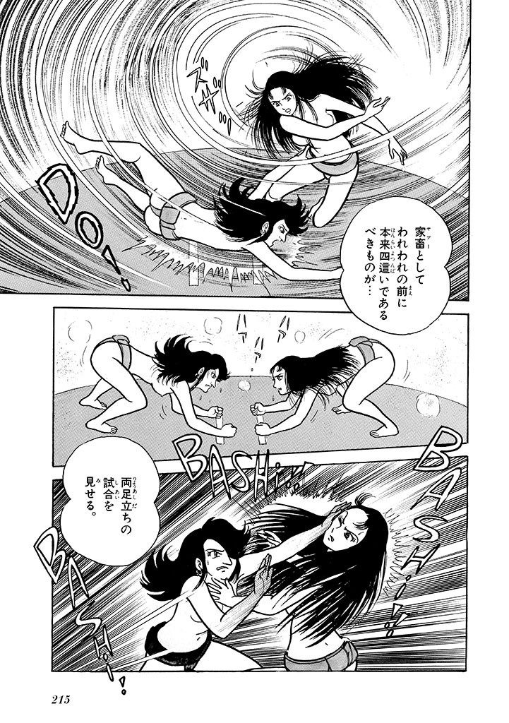Page 216