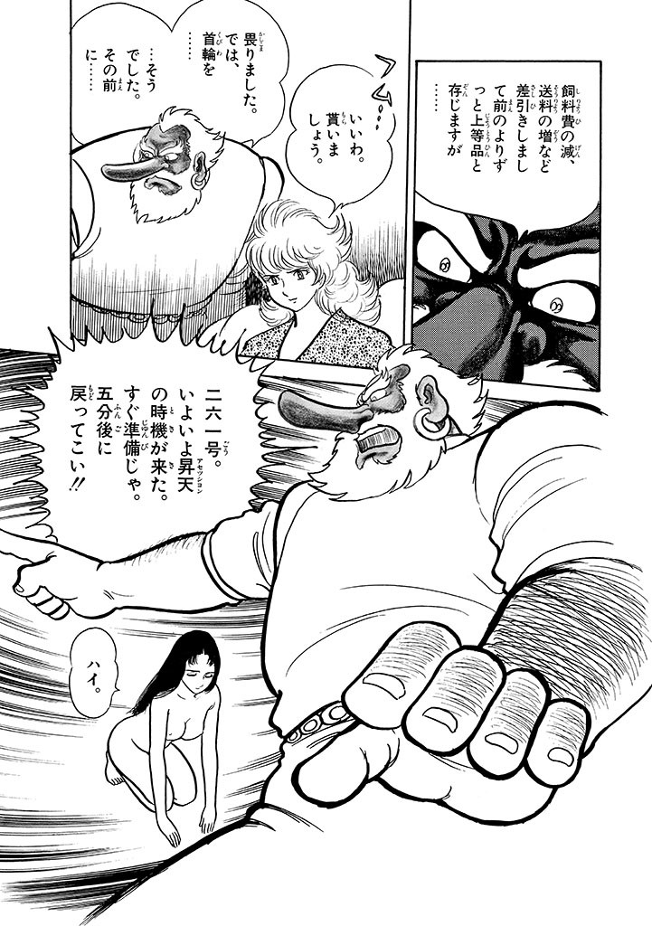 Page 220