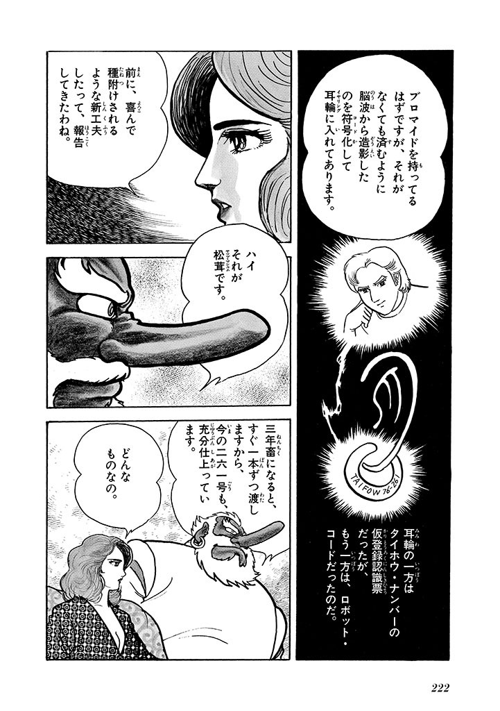 Page 223