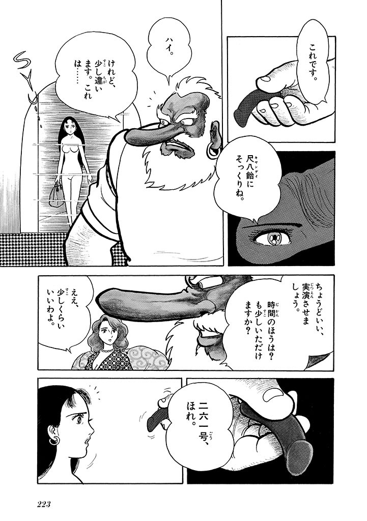 Page 224
