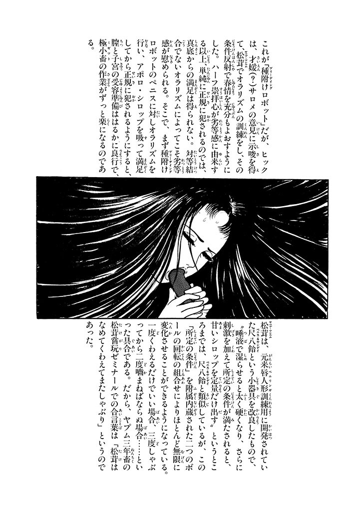 Page 226