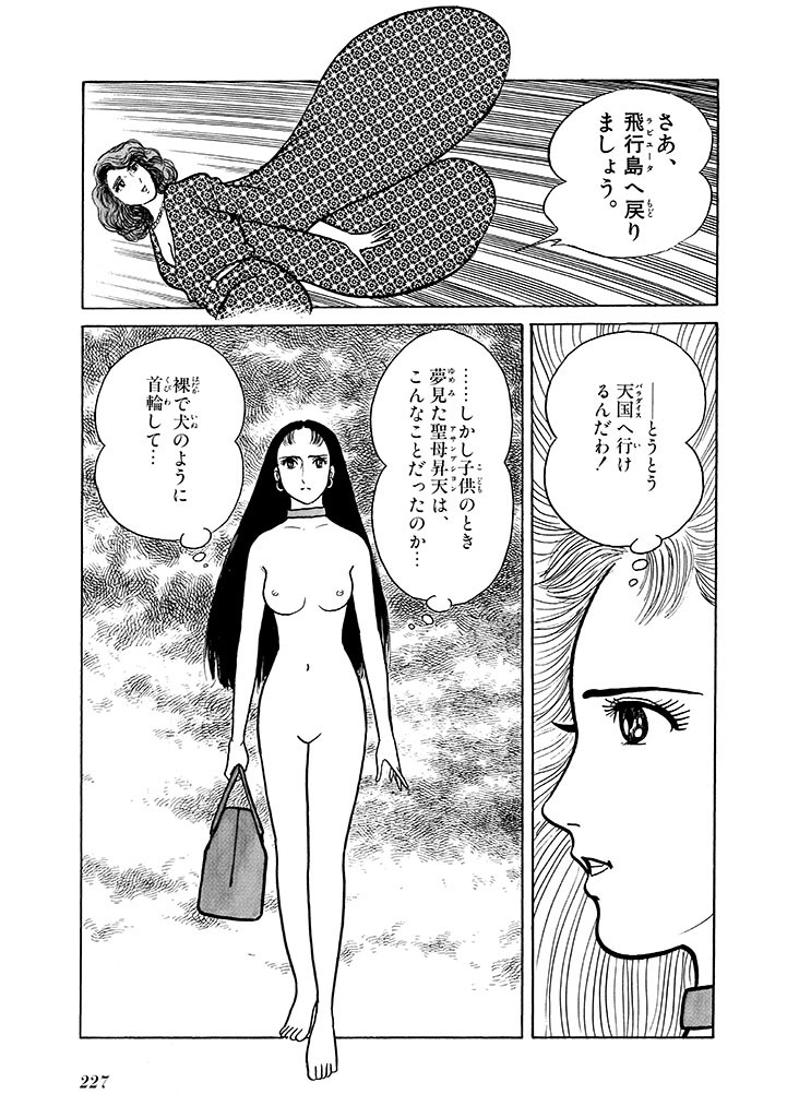 Page 228