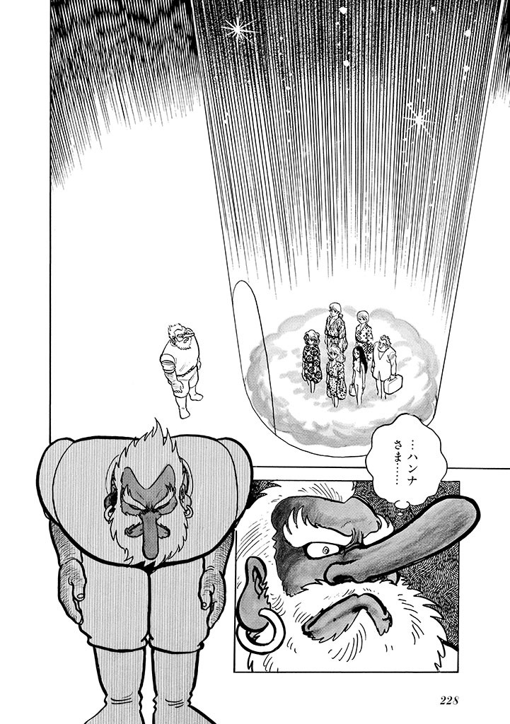 Page 229