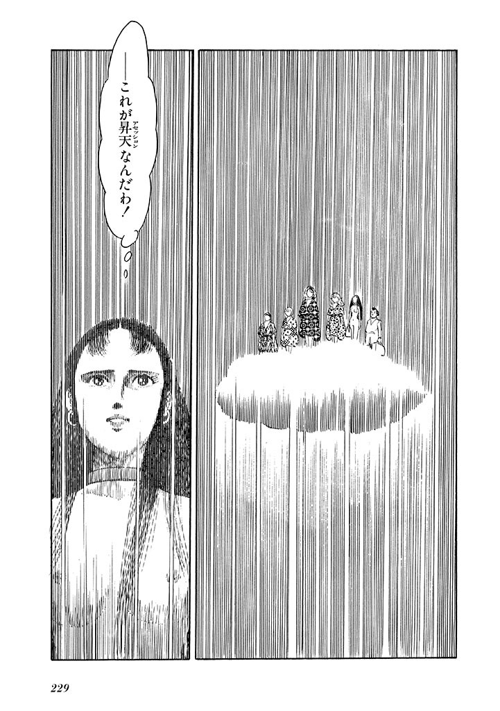 Page 230