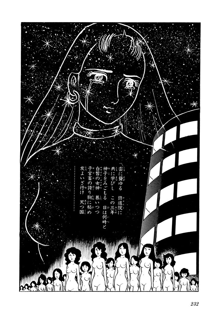 Page 233