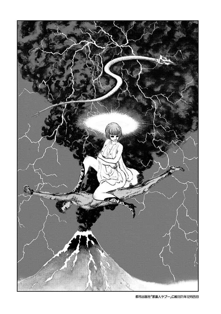 Page 239