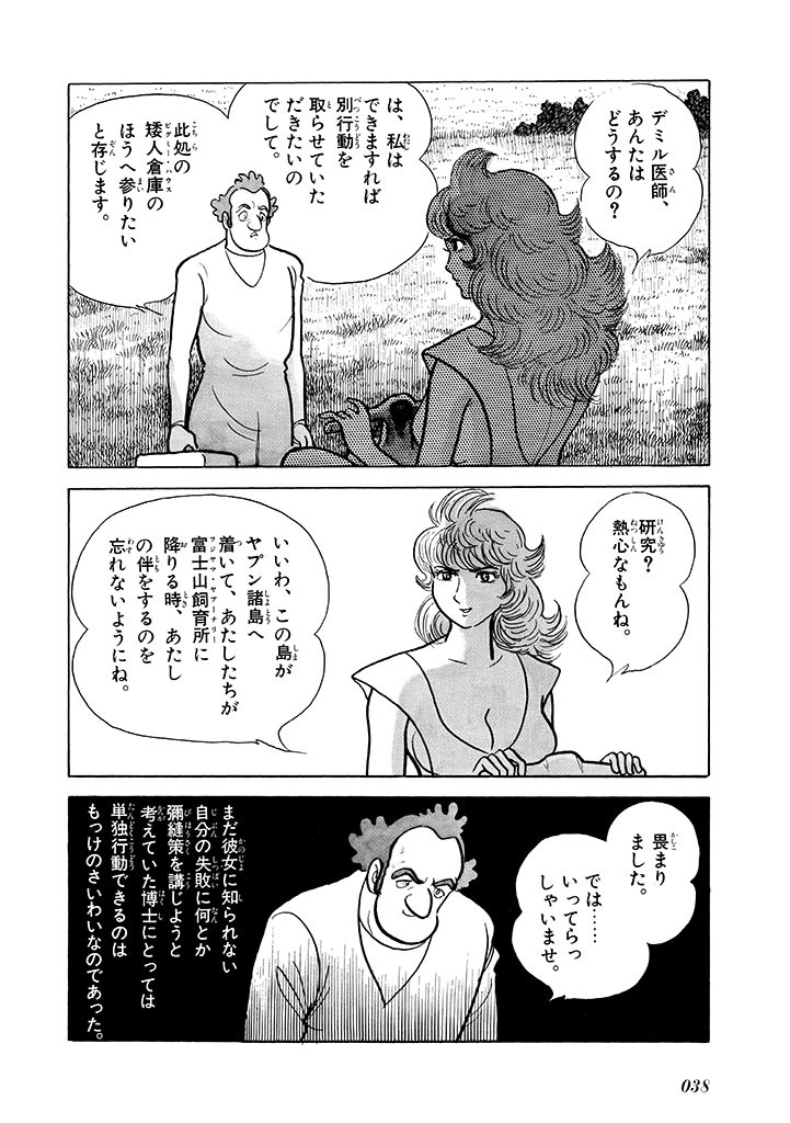 Page 39