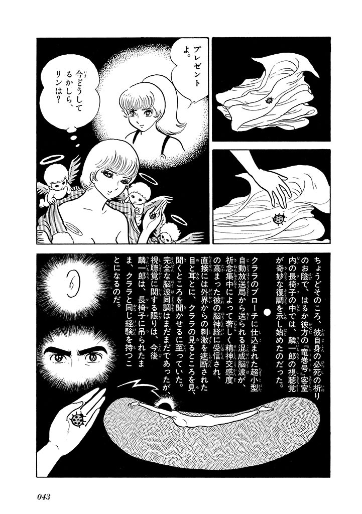 Page 44