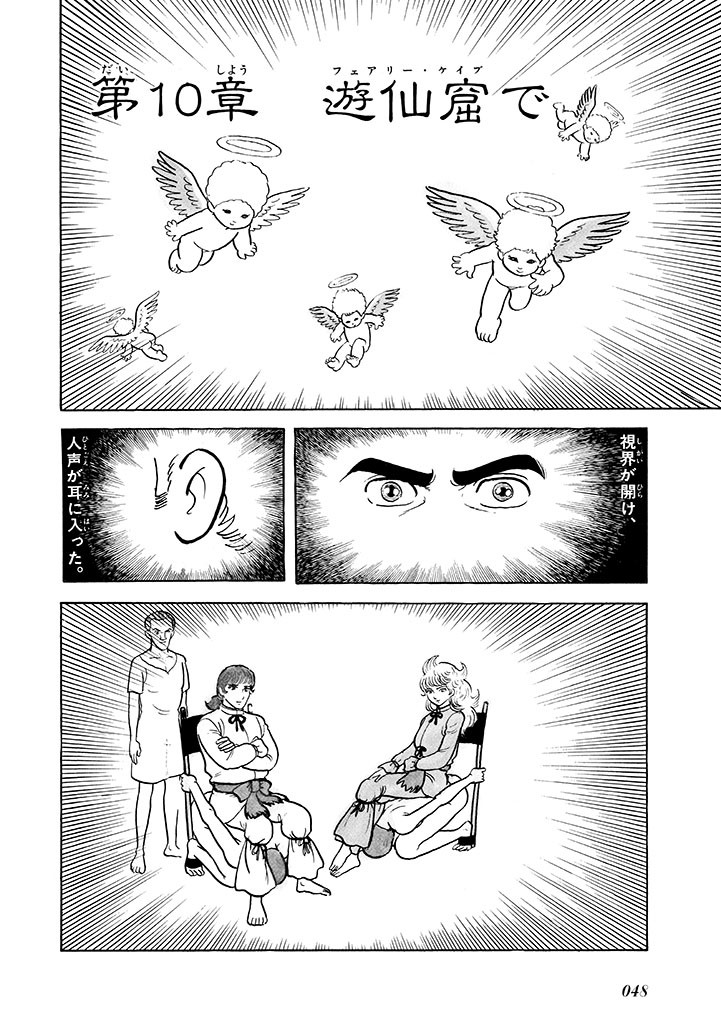 Page 49