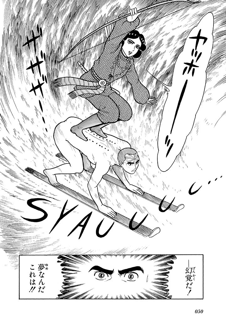 Page 51