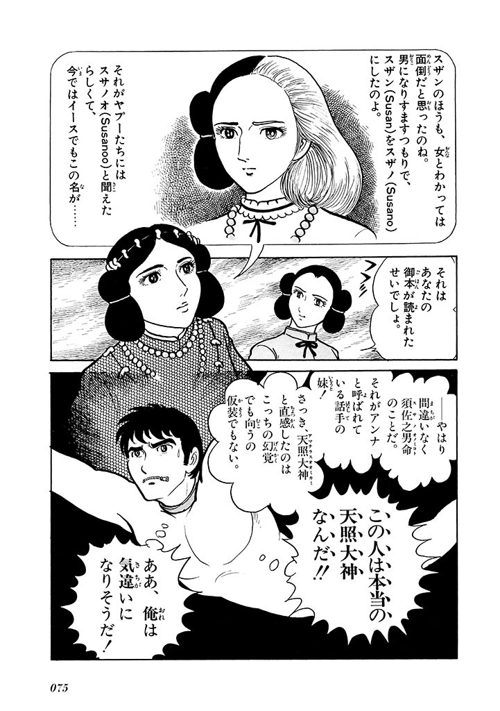 Page 76
