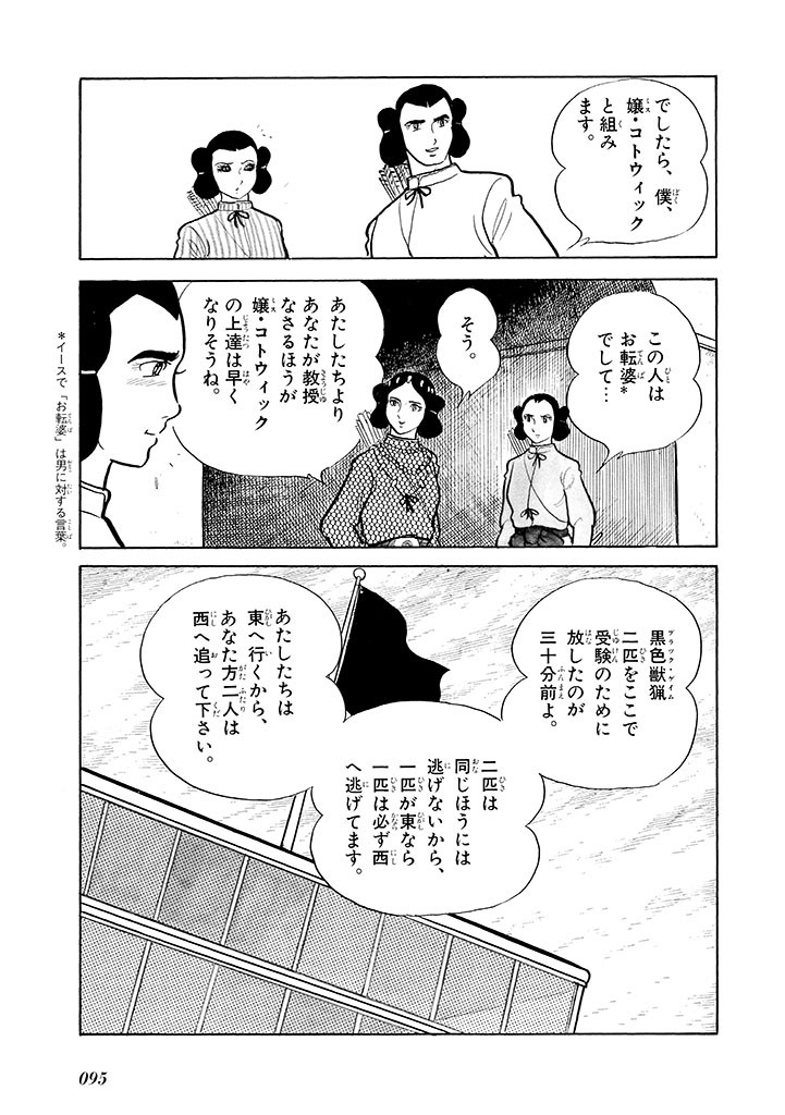 Page 96