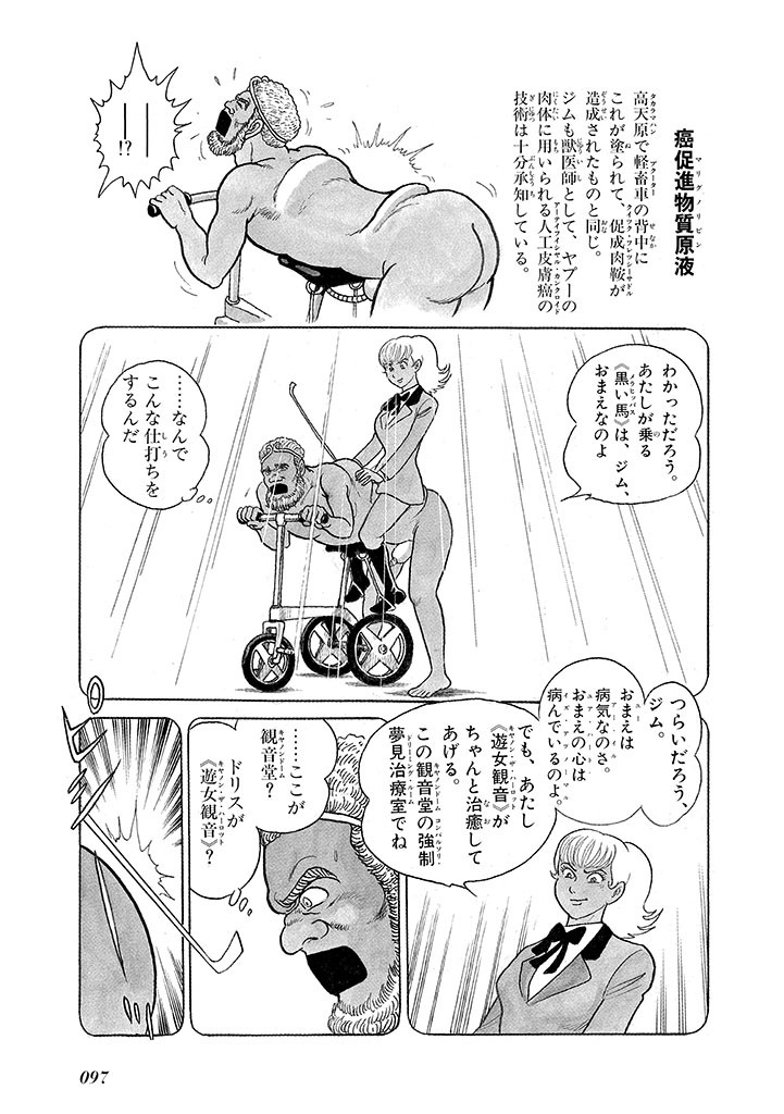 Page 101