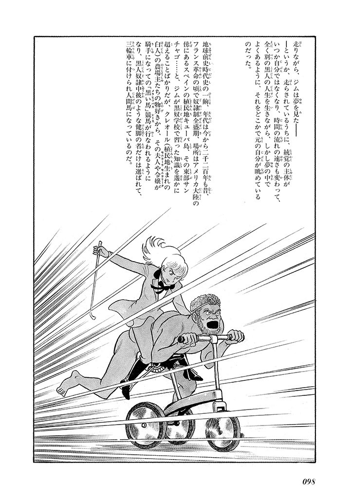 Page 102