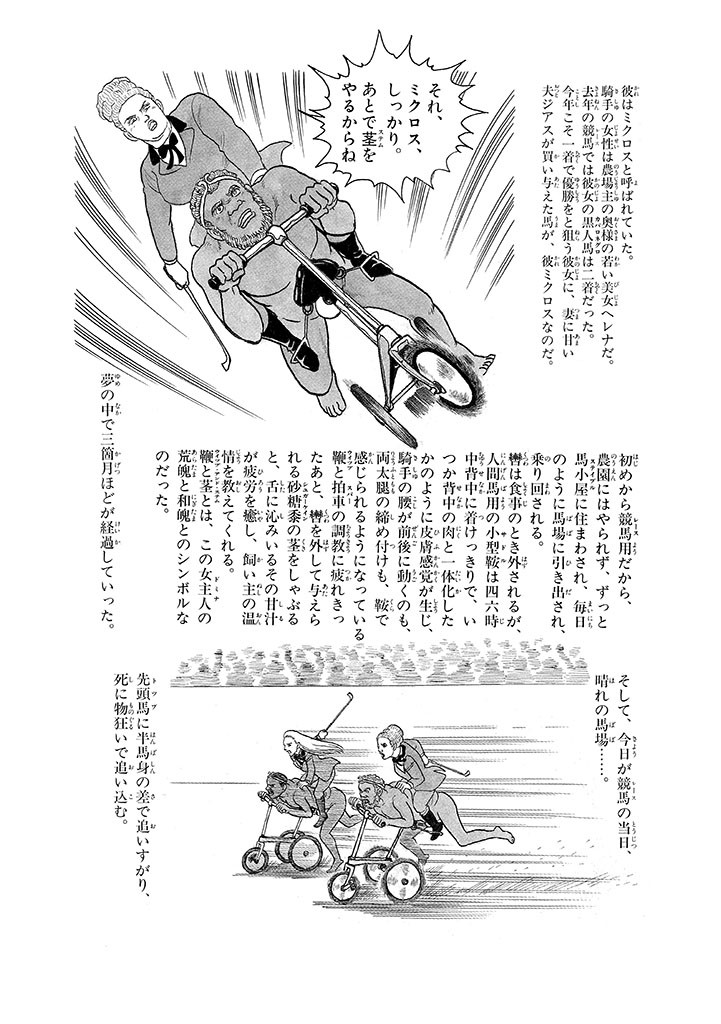 Page 103