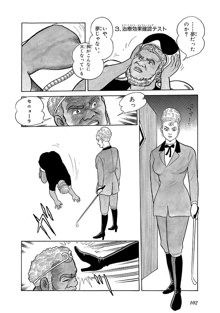Page 106