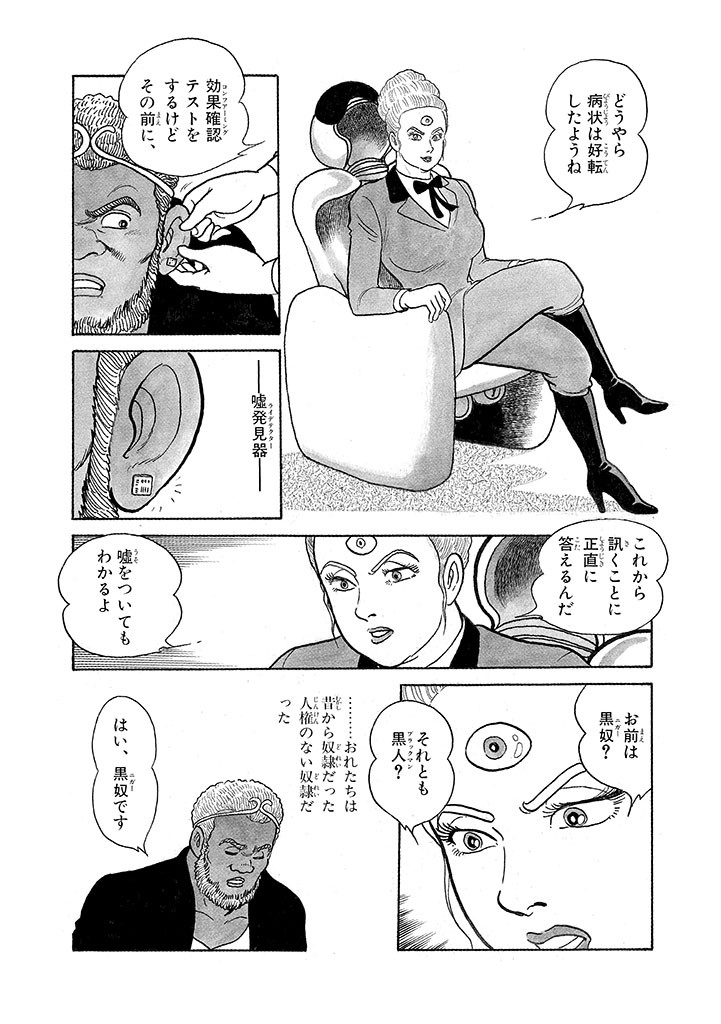 Page 107