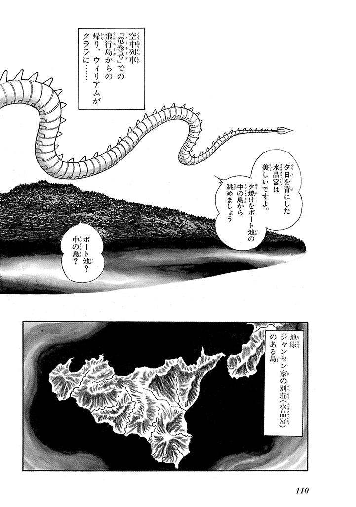 Page 114