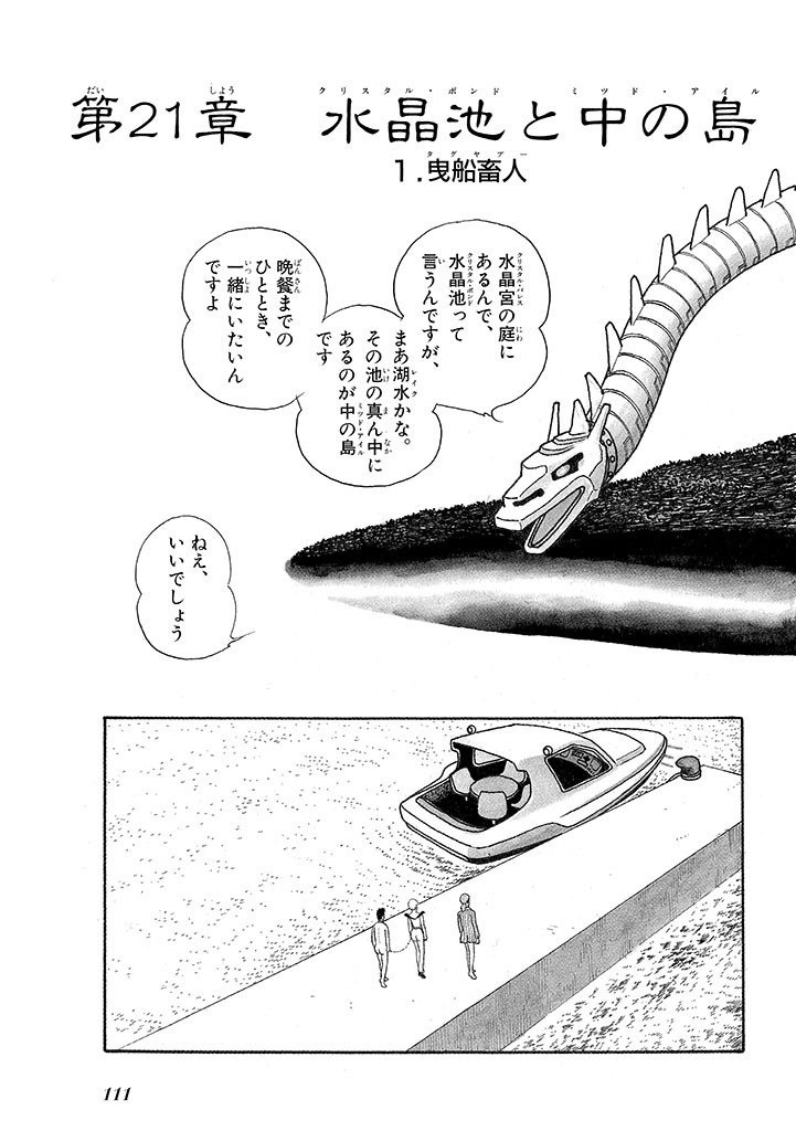 Page 115