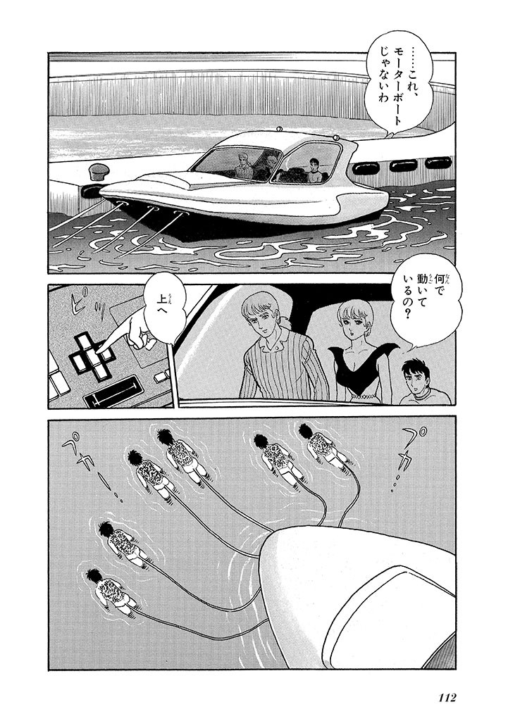 Page 116