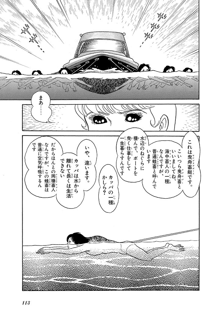 Page 117