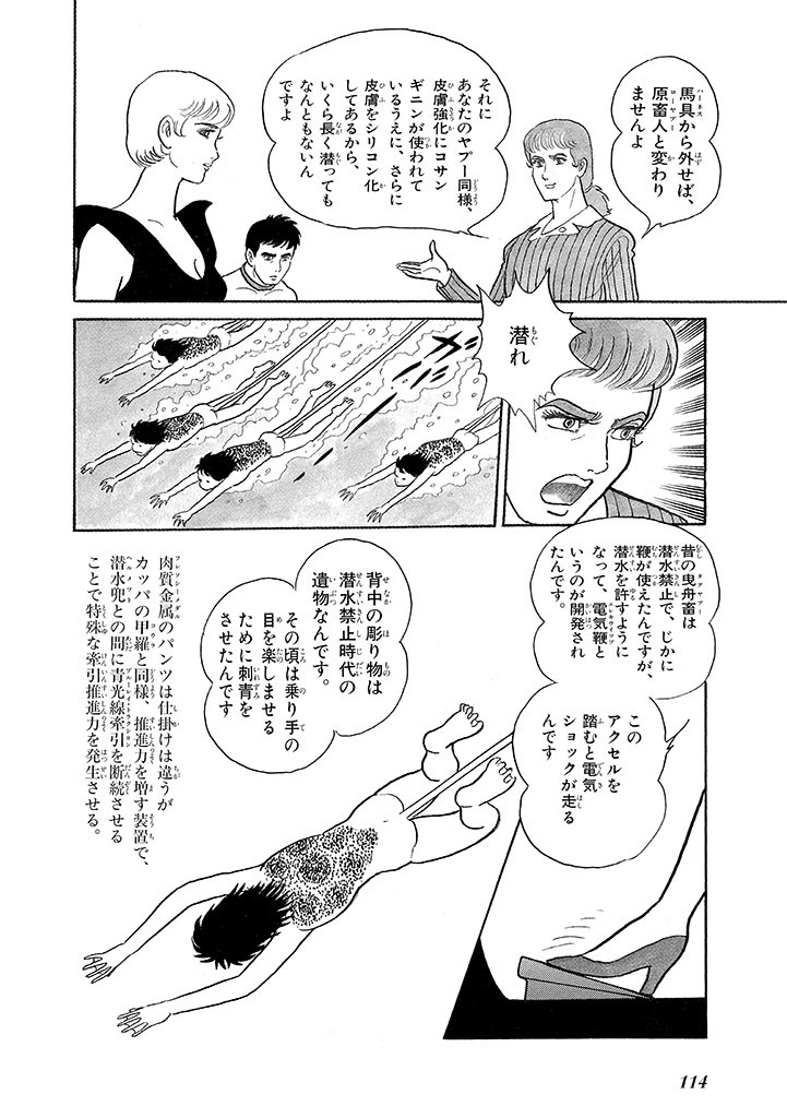 Page 118
