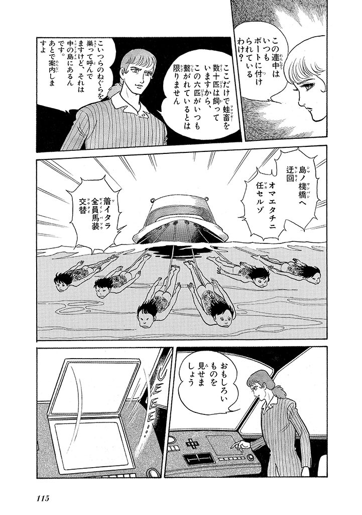 Page 119