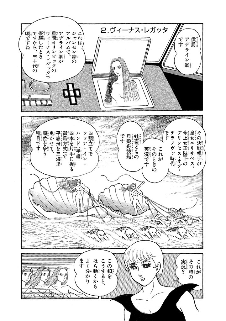 Page 120