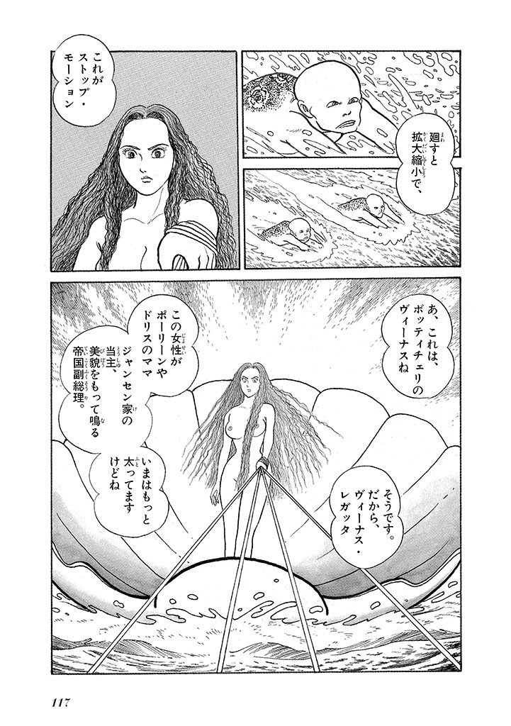Page 121