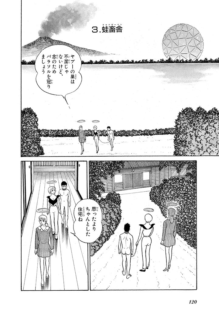 Page 124