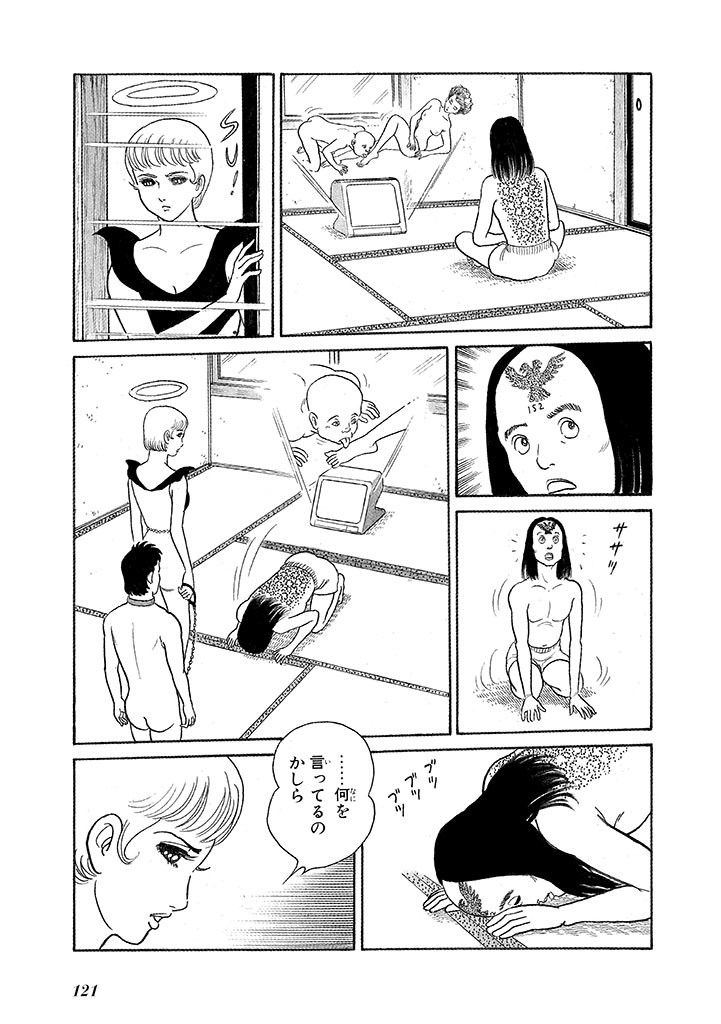 Page 125