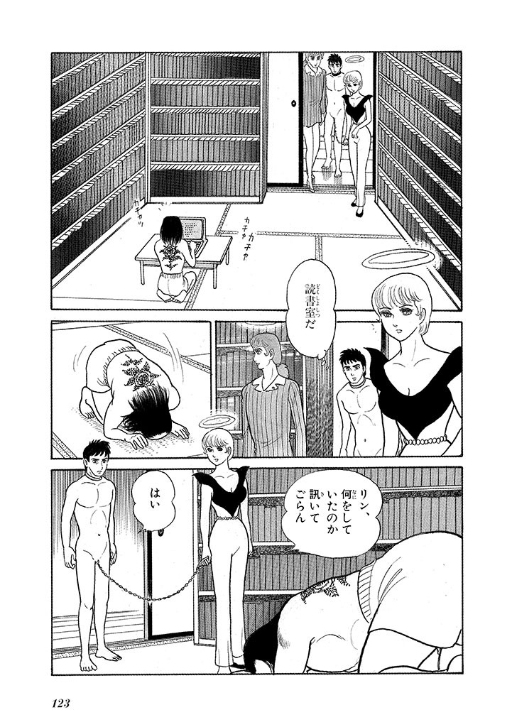 Page 127