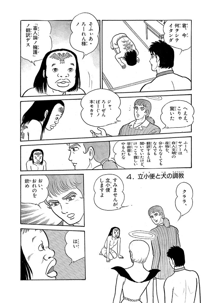 Page 128