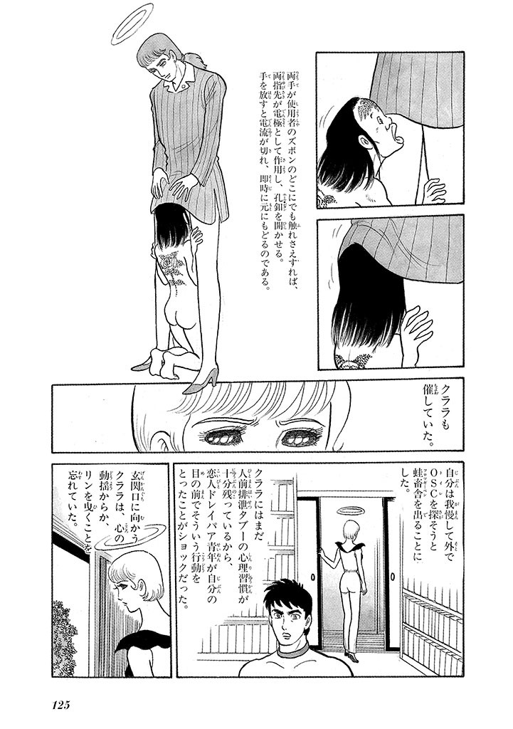 Page 129