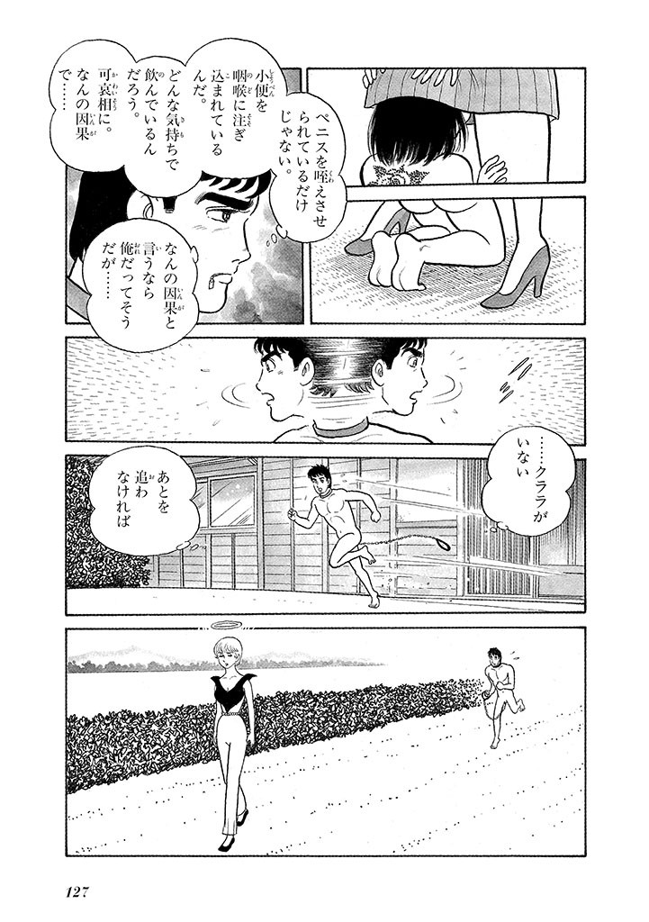 Page 131