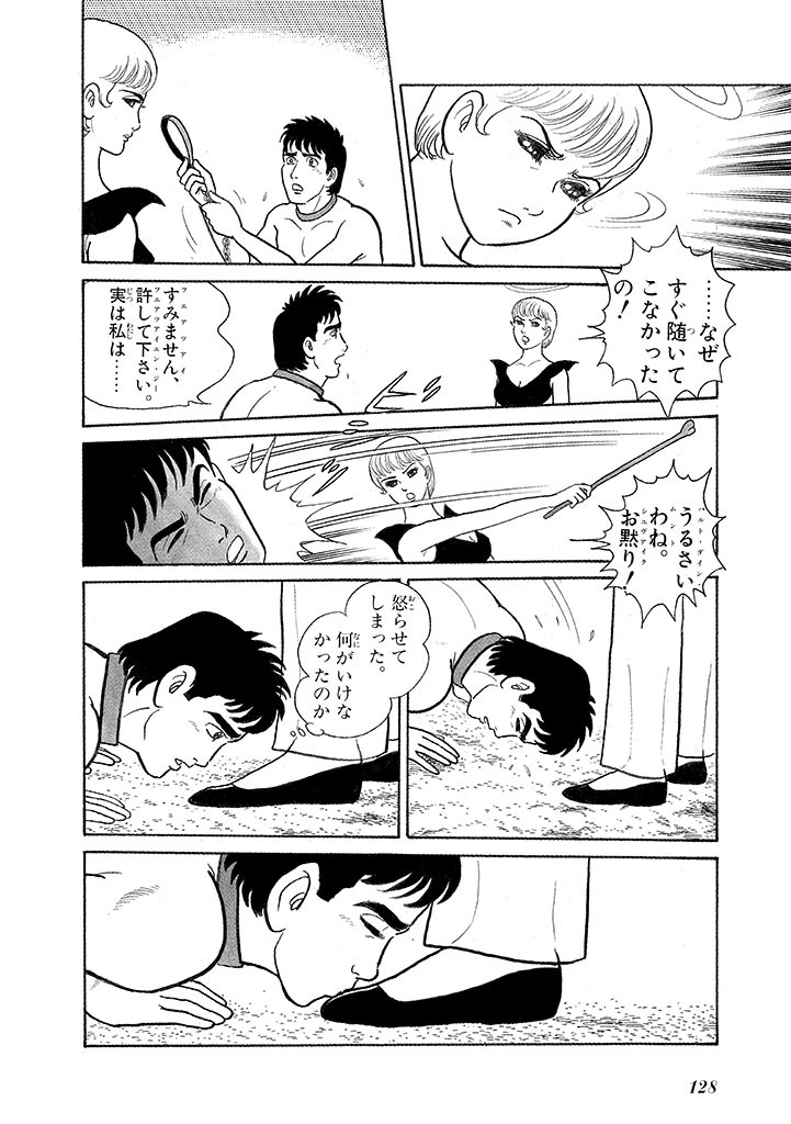 Page 132