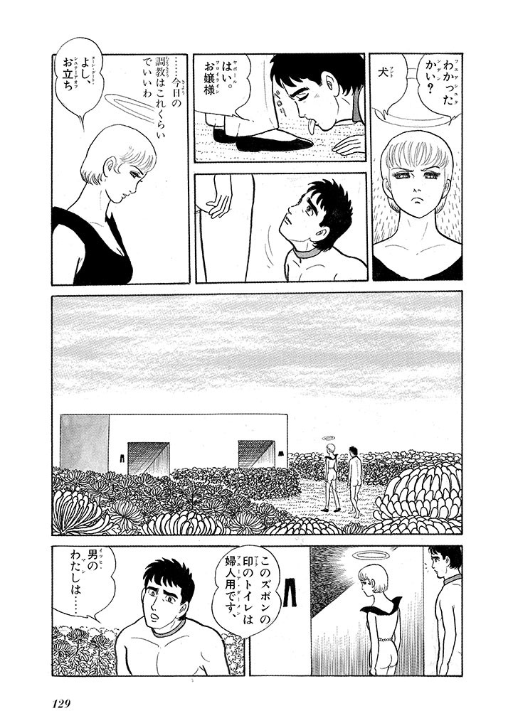 Page 133